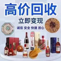 重庆荣昌区购物卡回收站