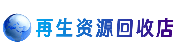 重庆荣昌区购物卡回收站