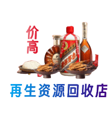 重庆荣昌区购物卡回收站