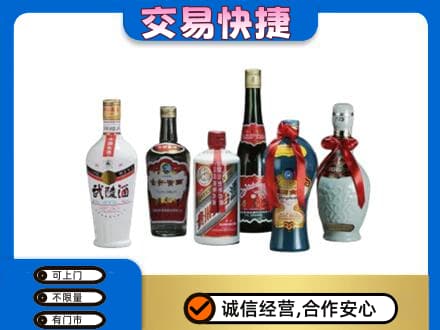 重庆荣昌区名酒回收武陵酒.jpg