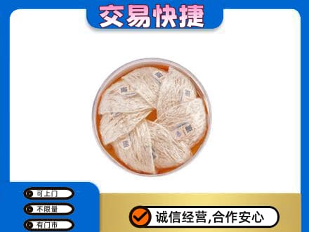 重庆荣昌区礼品回收燕窝礼盒套餐.jpg