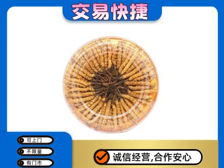 重庆荣昌区礼品回收虫草礼盒.jpg