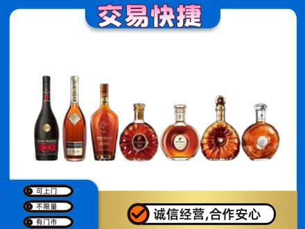 重庆荣昌区洋酒回收.jpg