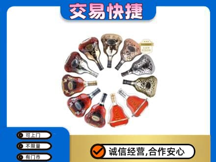 重庆荣昌区洋酒回收XO.jpg