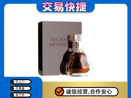 重庆荣昌区洋酒回收李察礼盒.jpg