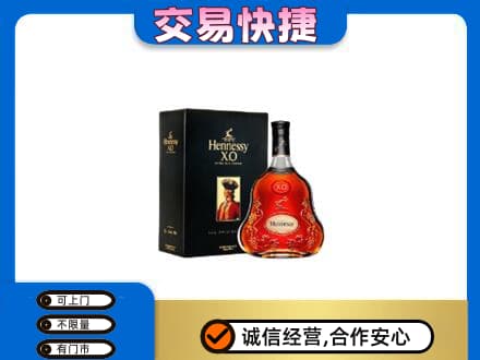 重庆荣昌区洋酒回收轩尼诗.jpg