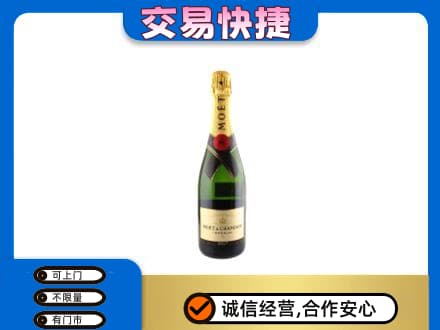 重庆荣昌区洋酒回收名仕.jpg