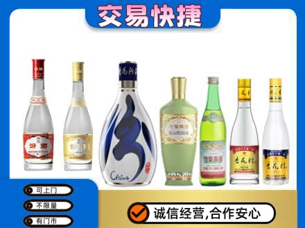 重庆荣昌区名酒回收杏花村汾酒.jpg