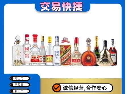 重庆荣昌区名酒回收烟酒.jpg