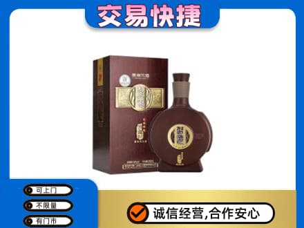 重庆荣昌区名酒回收习酒.jpg