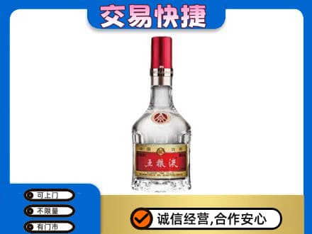 重庆荣昌区名酒回收五粮液8代.jpg