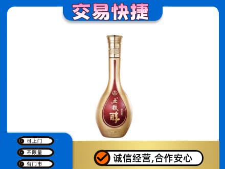 重庆荣昌区名酒回收五粮醇.jpg