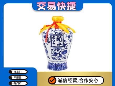 重庆荣昌区名酒回收老白干青花坛.jpg