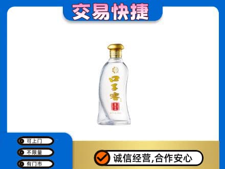 重庆荣昌区名酒回收口子窖.jpg