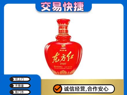 重庆荣昌区名酒回收剑南春东方红.jpg