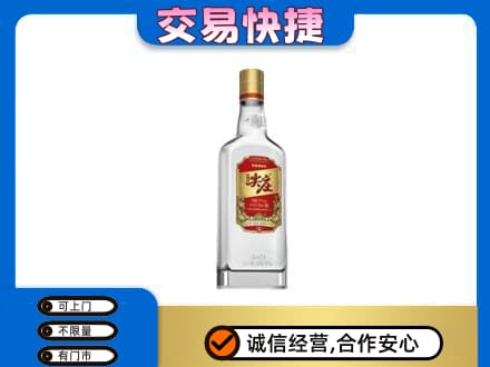 重庆荣昌区名酒回收尖庄.jpg