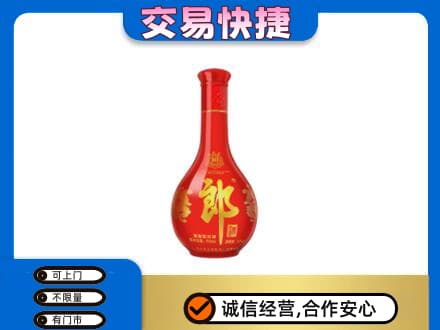 重庆荣昌区名酒回收红花郎.jpg