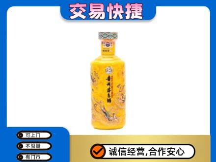 重庆荣昌区茅台回收散花飞天.jpg