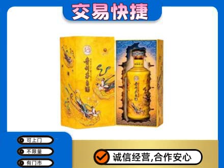 重庆荣昌区回收散花飞天茅台酒