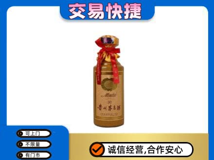 重庆荣昌区回收30年茅台酒