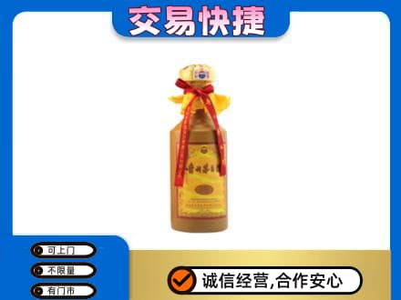 重庆荣昌区回收15年茅台酒