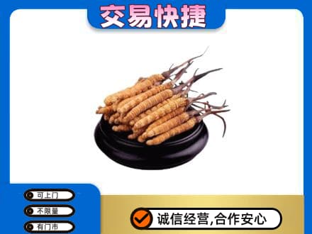 重庆荣昌区礼品回收散虫草.jpg